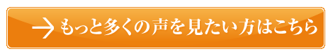 腰椎椎間板ヘルニアを改善